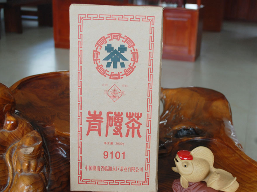 临湘黑茶