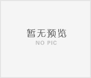 临湘市利辉再生资源利用有限公司 一般固废填埋场及建筑施工废弃物资源化利用项目 环境影响报告书（征求意见稿）公示